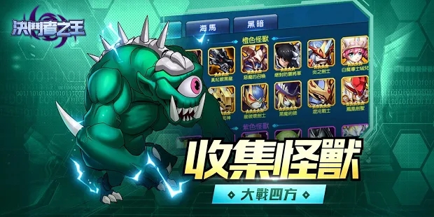 ������֮�����°���Ϸ�ٷ�����ͼ1: