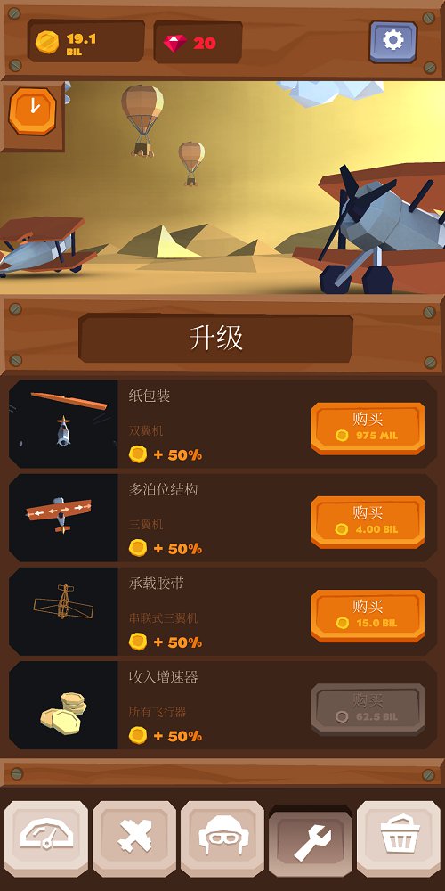 ����������°�׿��ͼ2: