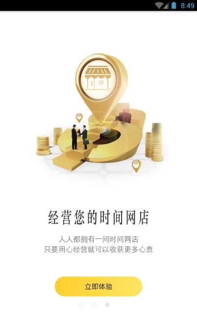 ������app����ͼƬ1