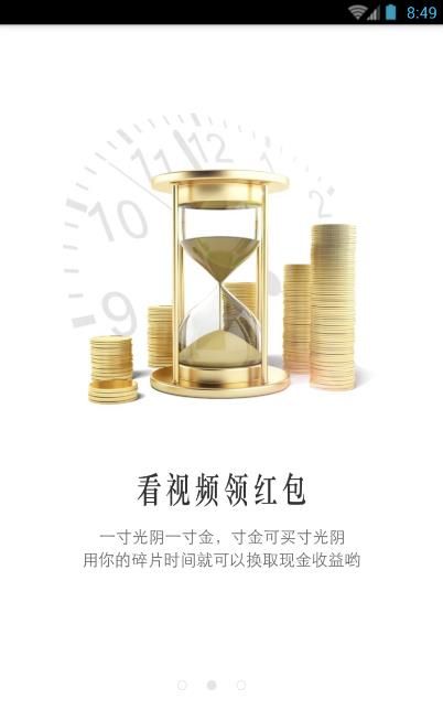 ������app����ͼ3: