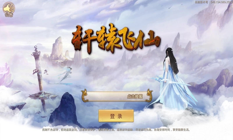 ��ԯ�������ιٷ����԰�ͼ2: