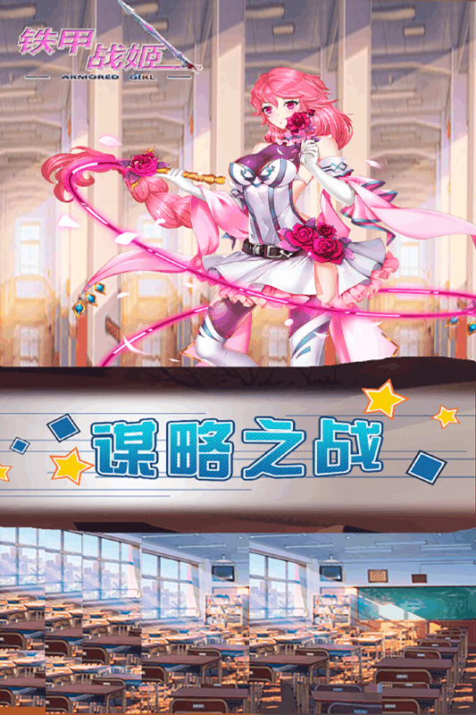 ����ս����Ϸ�ٷ�������ʽ��ͼ1: