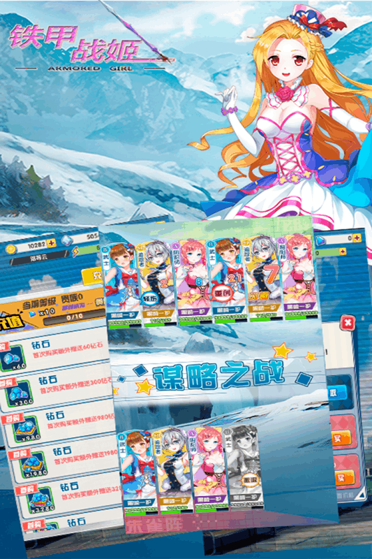 ����ս����Ϸ�ٷ�������ʽ��ͼ2: