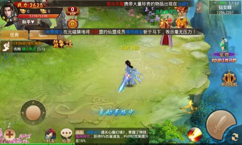 ��ս�������Ż��ؾ��������¹ٷ�������ͼƬ1