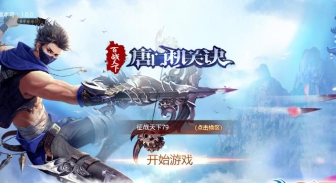 ��ս�������Ż��ؾ��������¹ٷ�������ͼ3: