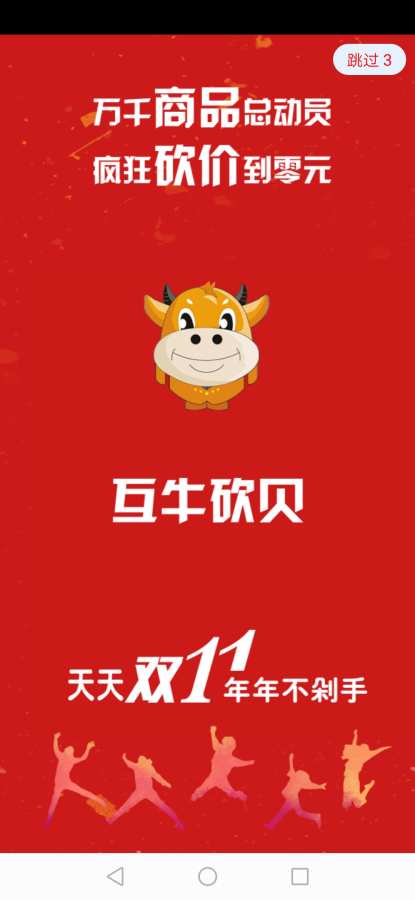 ţֻٷappͼ1: