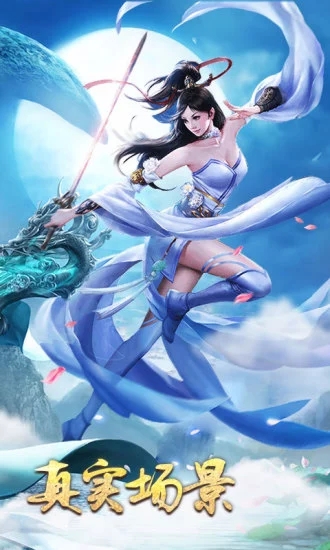 ������֮����3D���ιٷ�����Ӧ�ñ��汾ͼ1: