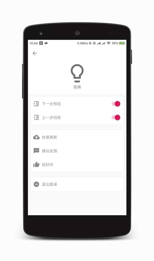 �߸�����app��������ͼ1: