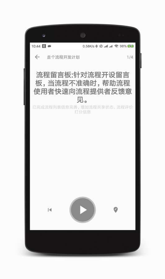 �߸�����app��������ͼ3: