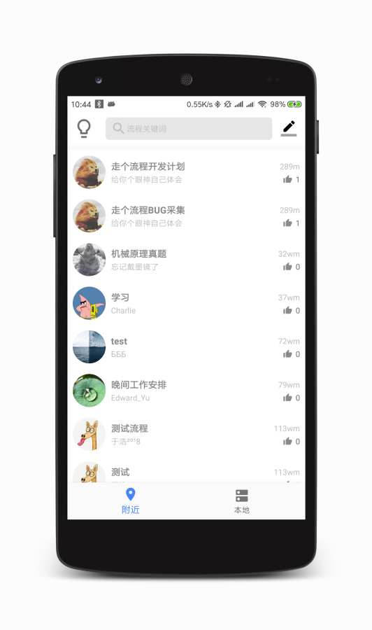 �߸�����app��������ͼƬ1