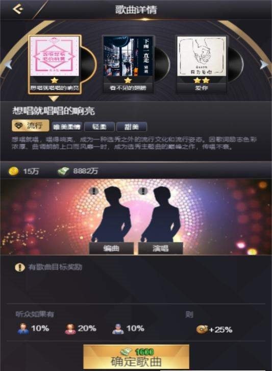 ����2��Ϸ��׿���°�ͼ2: