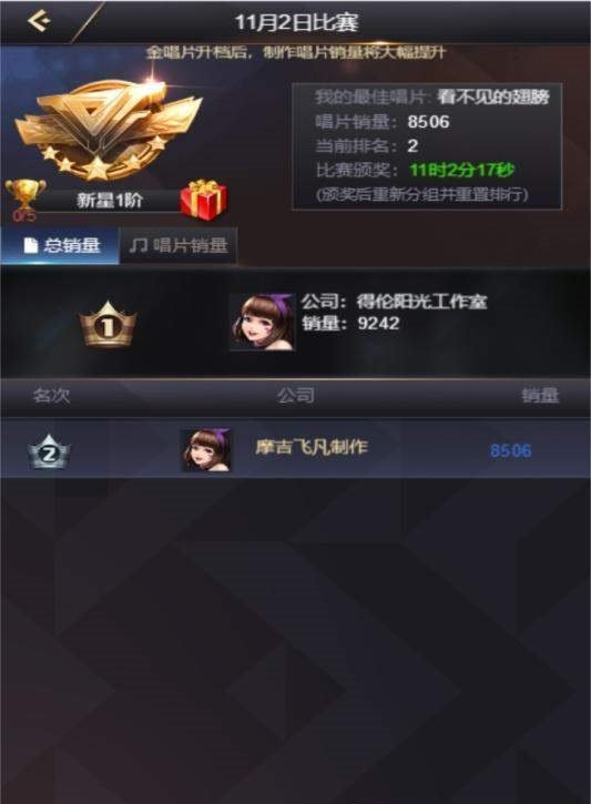 ����2��Ϸ��׿���°�ͼ1: