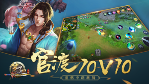 梦三国复刻手游官方测试版图片2