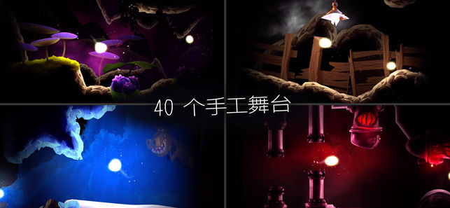 SHINE��֮�����°�׿��ͼ3: