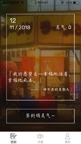 һ������app��������ͼƬ1