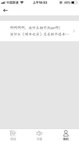 һ������app��������ͼƬ2