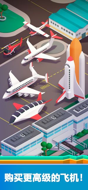 Idle Airport Tycoon°׿ͼ1: