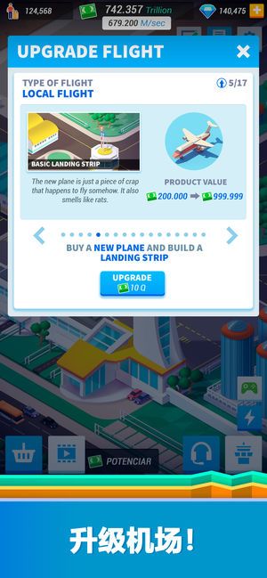 Idle Airport Tycoon°׿ͼ2: