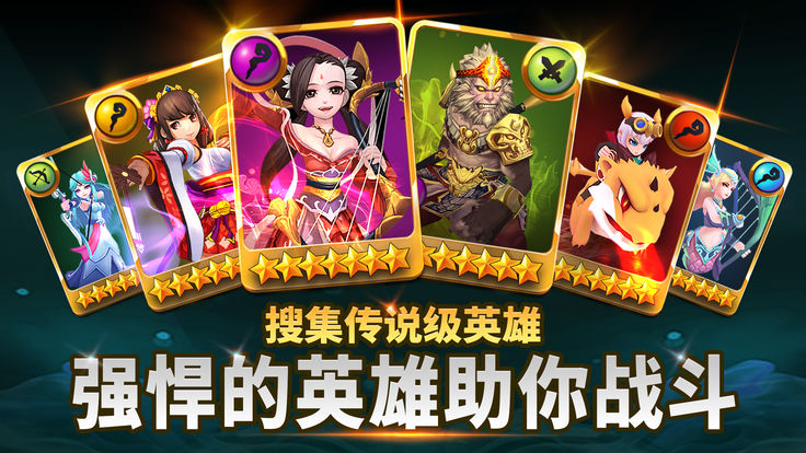 Novice HeroesϷٷ׿ͼ1: