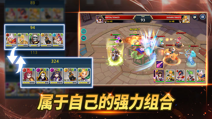 Novice HeroesϷٷ׿ͼ2: