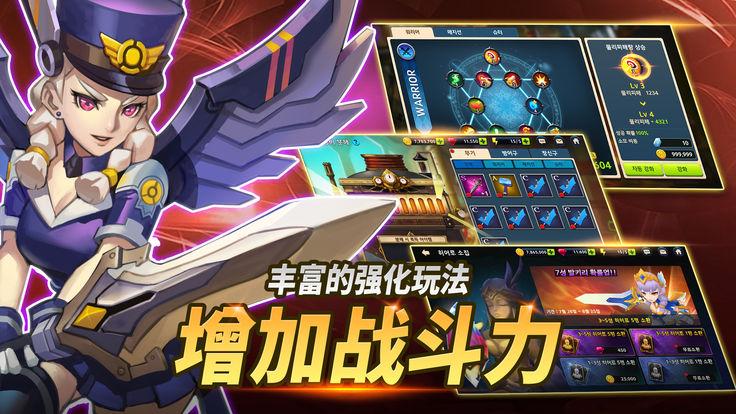 Novice HeroesϷٷ׿ͼƬ3
