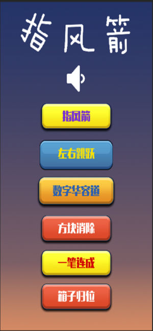 ָ�����Ϸ��׿���°�����ͼ3: