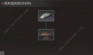 明日之后文森特送什么好文森特好感度攻略 嗨客手机站 明日之后文森特送什么好文森特好感度攻略 嗨客手机站