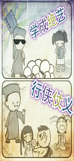 �������ҵ������ΰ�׿��Ѱ�ͼ2: