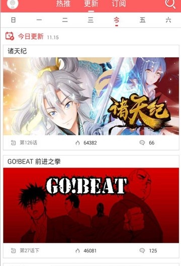 ��������app����ͼ3: