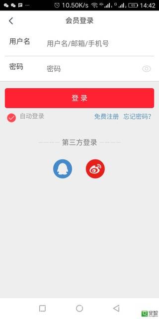 ׼ʱ�����̳�ƽ̨app���ذ�װͼ3: