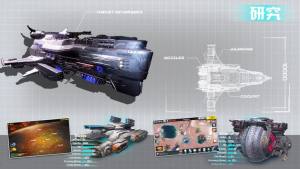 星战帝国之侵略手游安卓最新版下载图片1