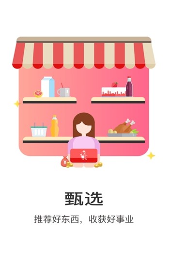 󶵶ٷappͼ3: