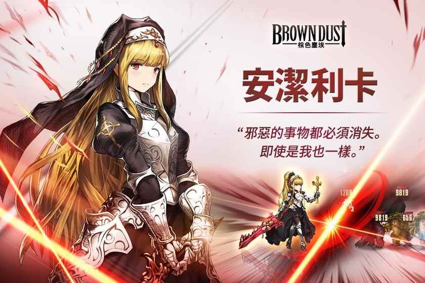BrownDustٷ֙C(j)D4: