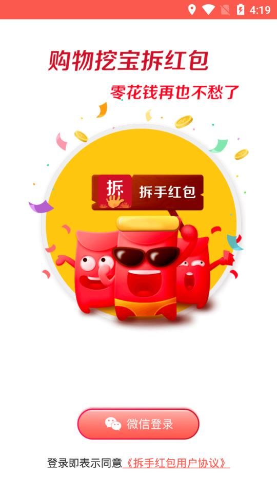 ���ֺ��app����ͼ2: