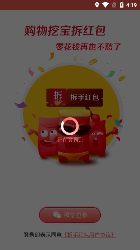 ���ֺ��app����ͼ3: