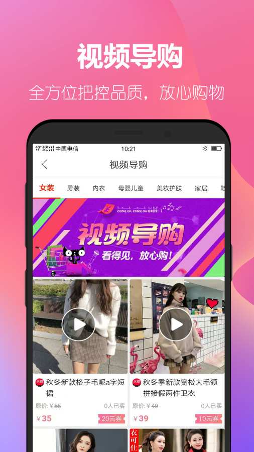 ʡǮ�ƻ�app��������ͼƬ2