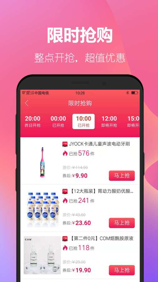 ʡǮ�ƻ�app��������ͼ2: