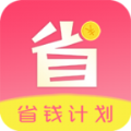 ʡǮ�ƻ�app�������� v1.1.2