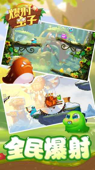 ���������Ϸ�ٷ���׿��ͼƬ1