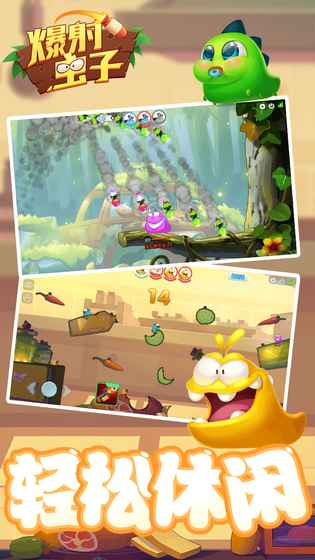 ���������Ϸ�ٷ���׿��ͼƬ2