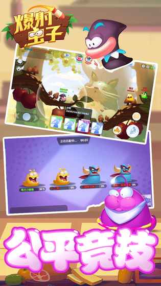 ���������Ϸ�ٷ���׿��ͼ2: