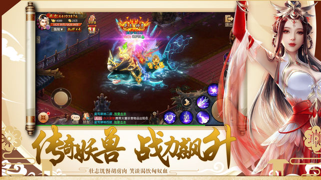 ���������ιٷ����԰�ͼ1: