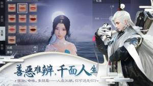 江湖逃生游戏官方正版下载图片1