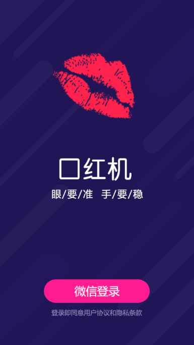 ȫ��ں����Ϸapp��׿���°�����ͼ1: