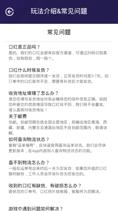 ȫ��ں����Ϸapp��׿���°�����ͼƬ1