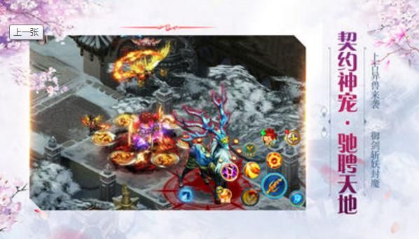 ̫��������ιٷ���������ͼ3: