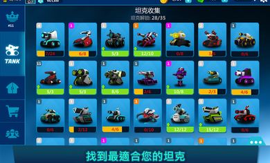 ̹ս3DϷ׿İ棨Tank Raidͼ2: