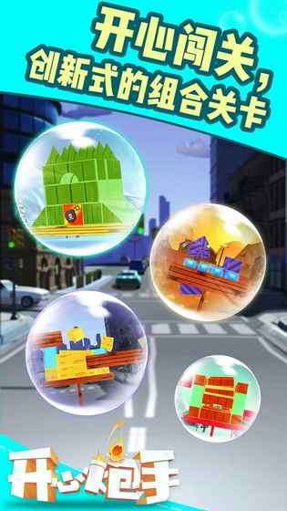 ����������Ϸ��׿����������ͼƬ2