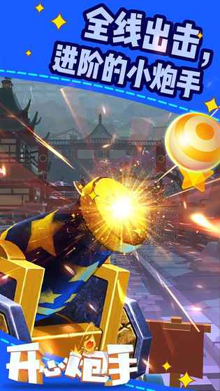 ����������Ϸ��׿����������ͼ1: