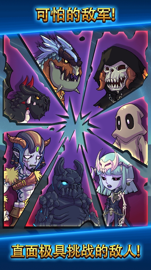 �����������֮ս���°�׿��ͼ1: